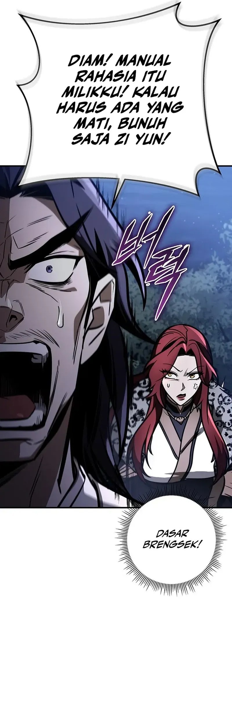 The Emperor’s Sword Chapter 80 - halaman 21
