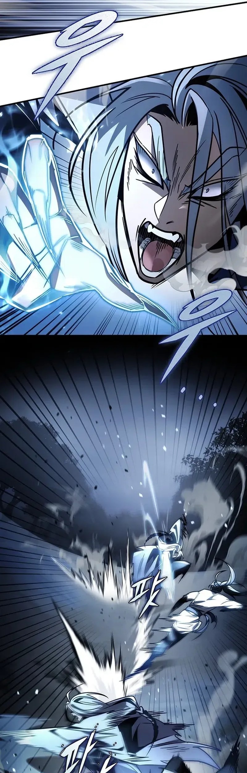 The Emperor’s Sword Chapter 80 - halaman 29