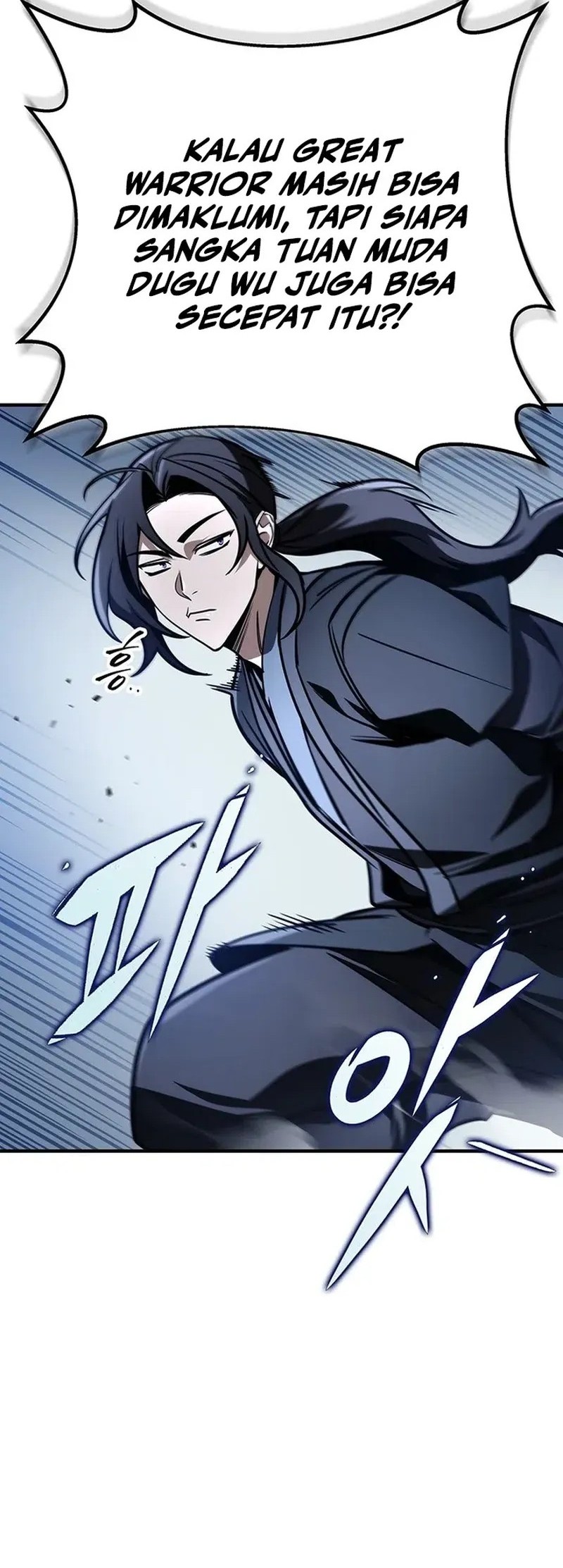 The Emperor’s Sword Chapter 80 - halaman 32