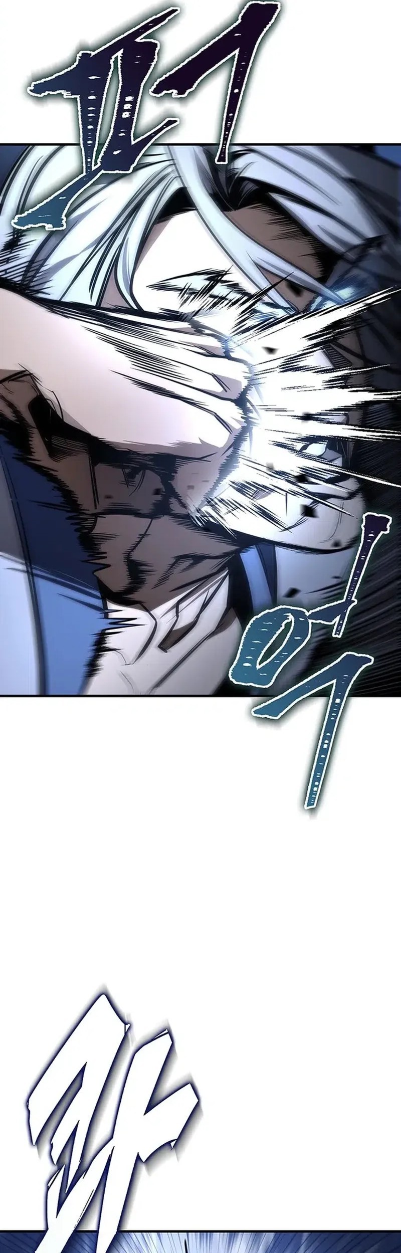 The Emperor’s Sword Chapter 80 - halaman 44
