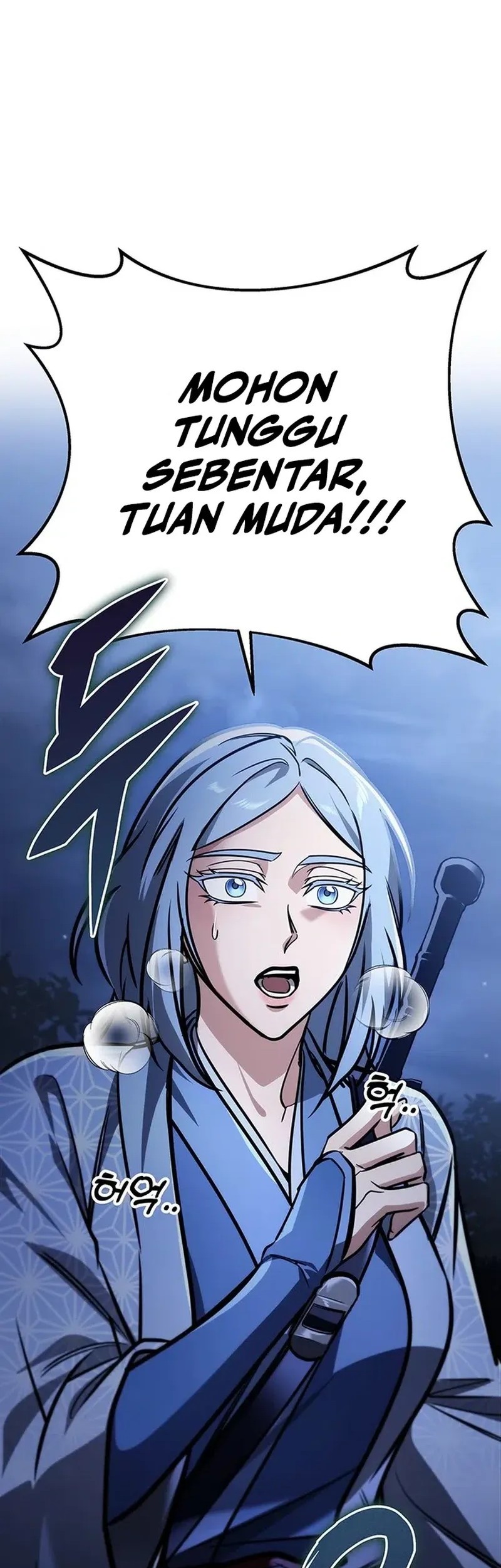 The Emperor’s Sword Chapter 80 - halaman 82