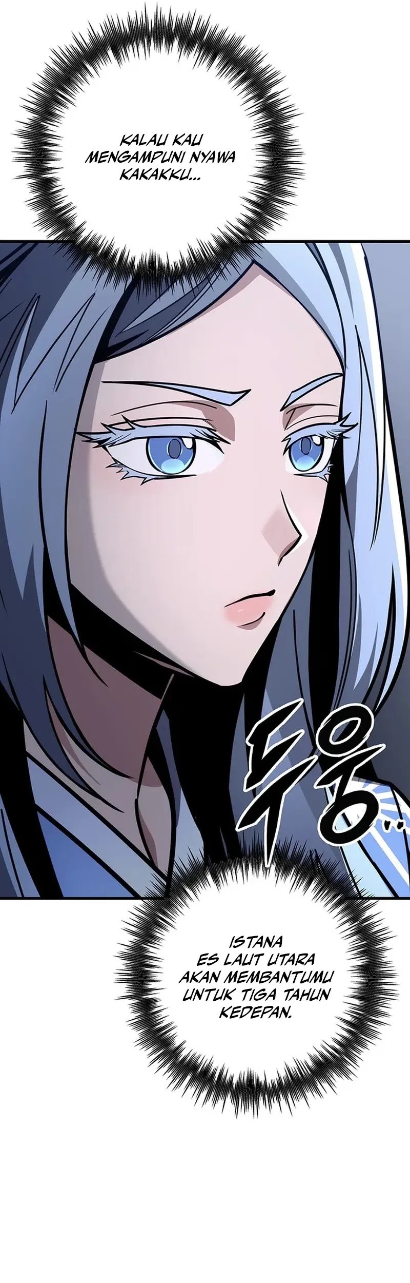 The Emperor’s Sword Chapter 81 - halaman 21