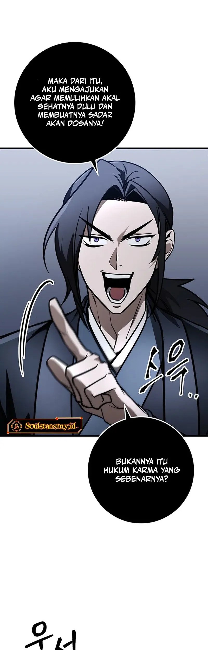 The Emperor’s Sword Chapter 81 - halaman 34
