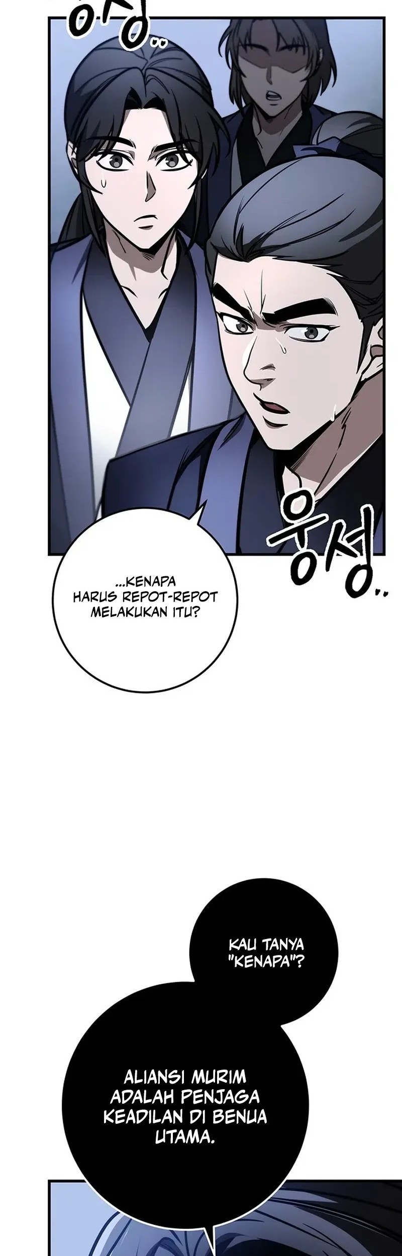 The Emperor’s Sword Chapter 81 - halaman 35