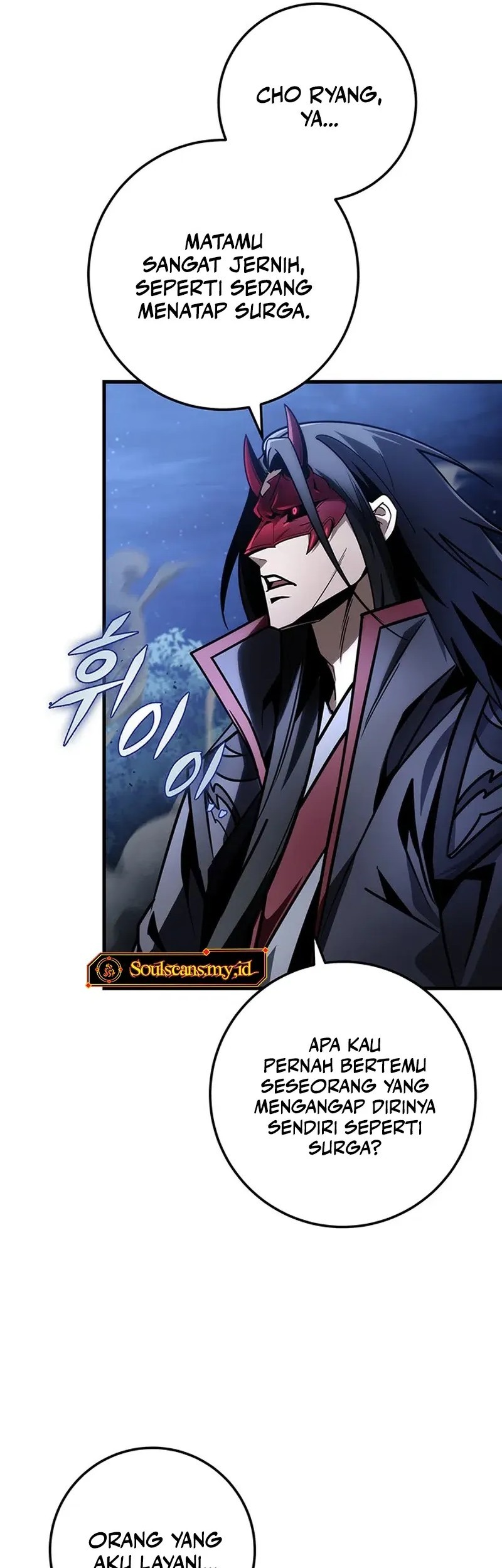 The Emperor’s Sword Chapter 81 - halaman 65