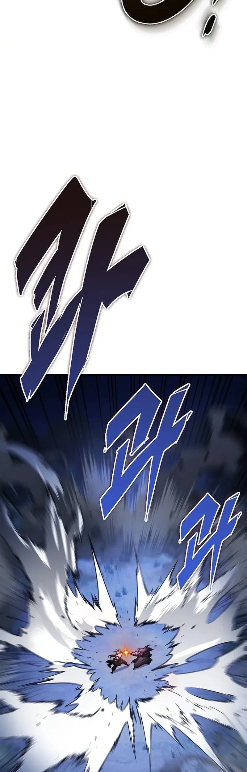 The Emperor’s Sword Chapter 81 - halaman 78