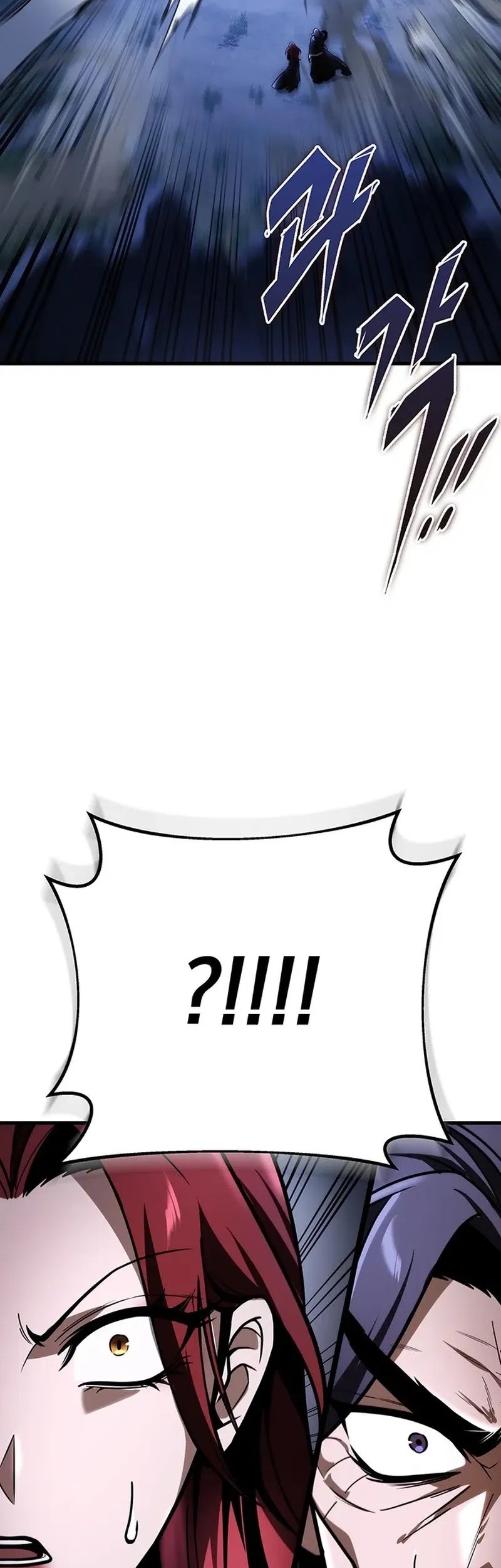 The Emperor’s Sword Chapter 81 - halaman 79