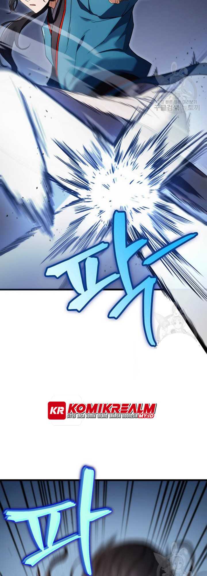 The Emperor’s Sword Chapter 9 - halaman 25