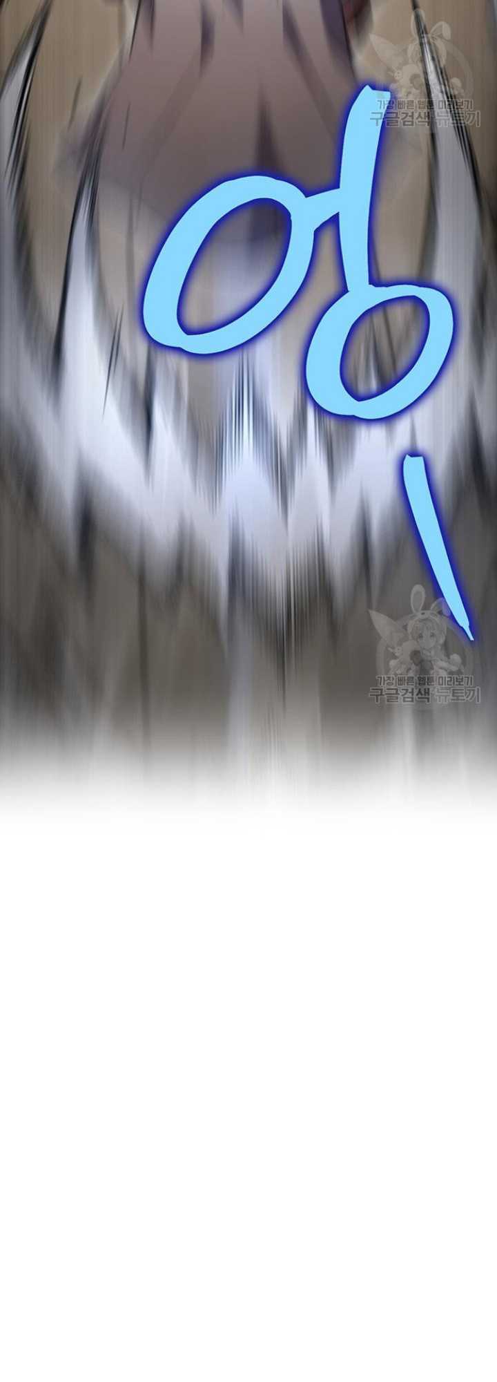 The Emperor’s Sword Chapter 9 - halaman 29