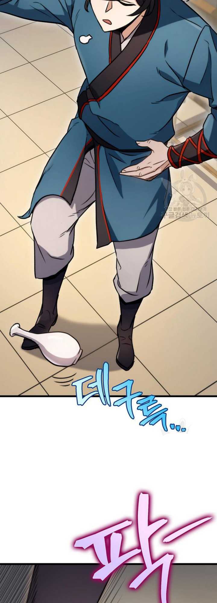 The Emperor’s Sword Chapter 9 - halaman 36