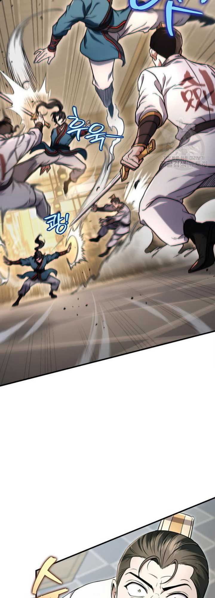 The Emperor’s Sword Chapter 9 - halaman 41