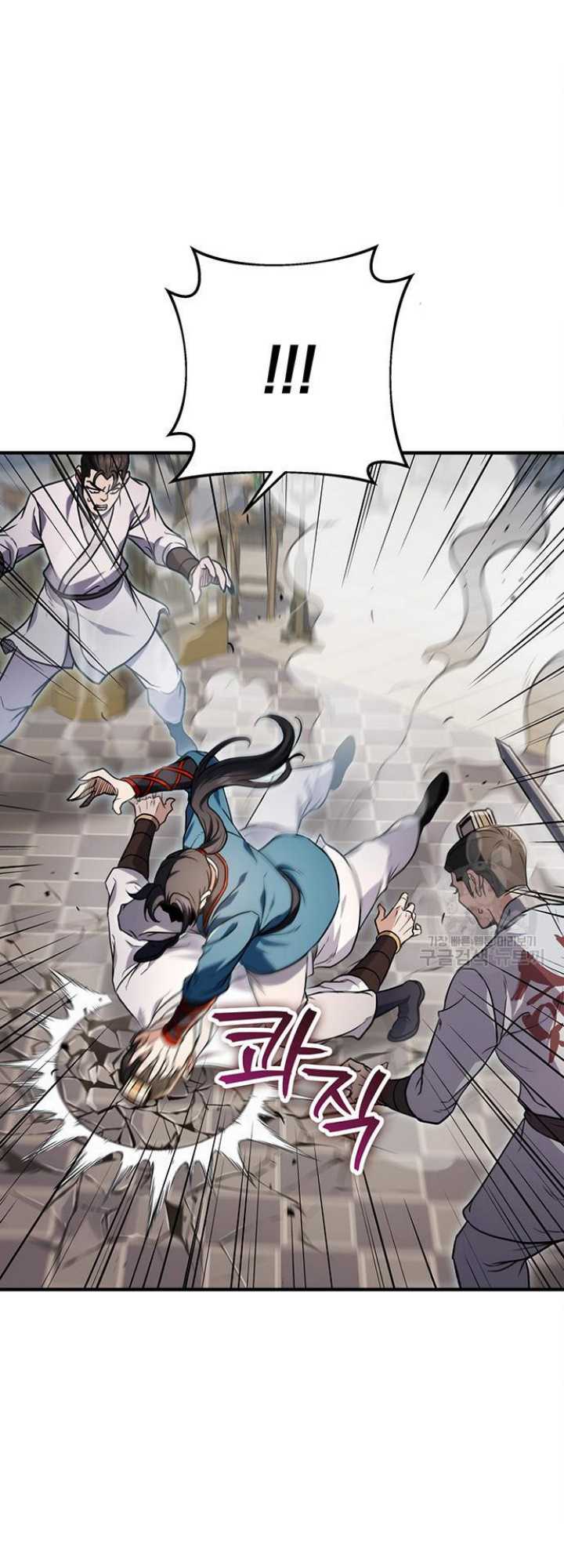 The Emperor’s Sword Chapter 9 - halaman 44