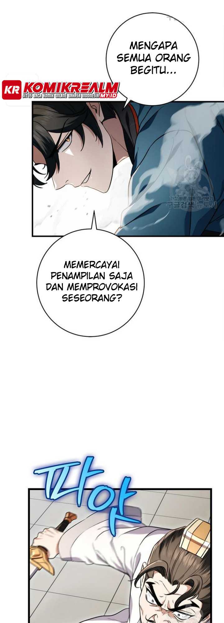The Emperor’s Sword Chapter 9 - halaman 45