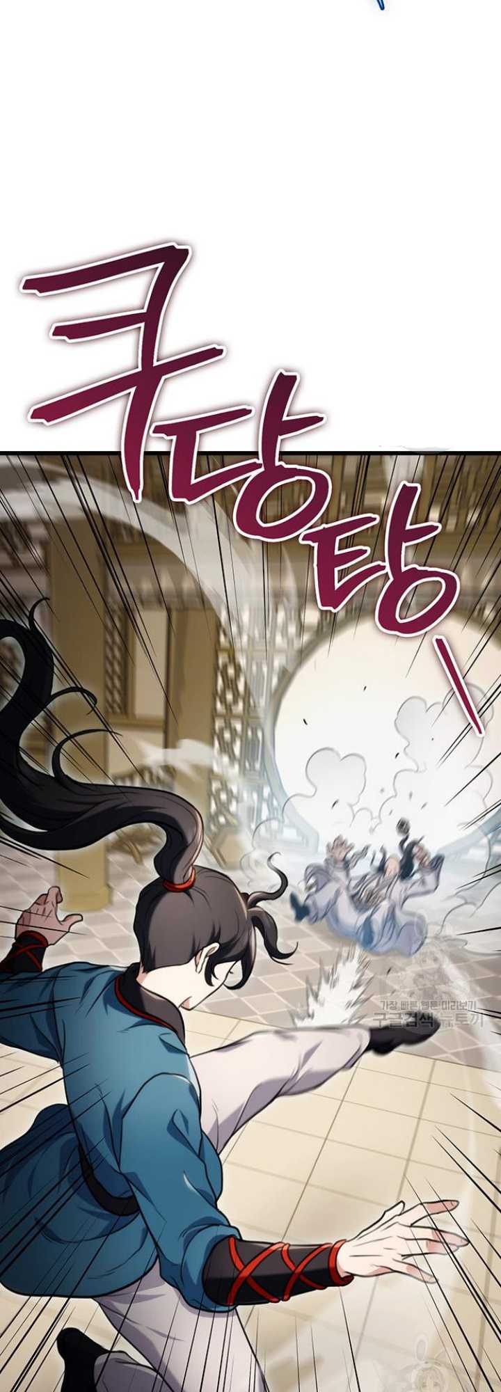 The Emperor’s Sword Chapter 9 - halaman 5