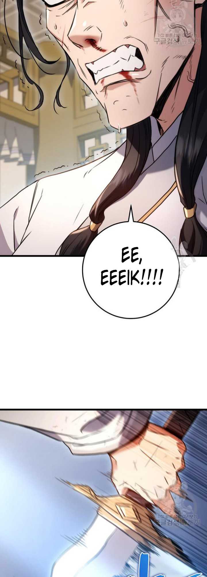 The Emperor’s Sword Chapter 9 - halaman 57