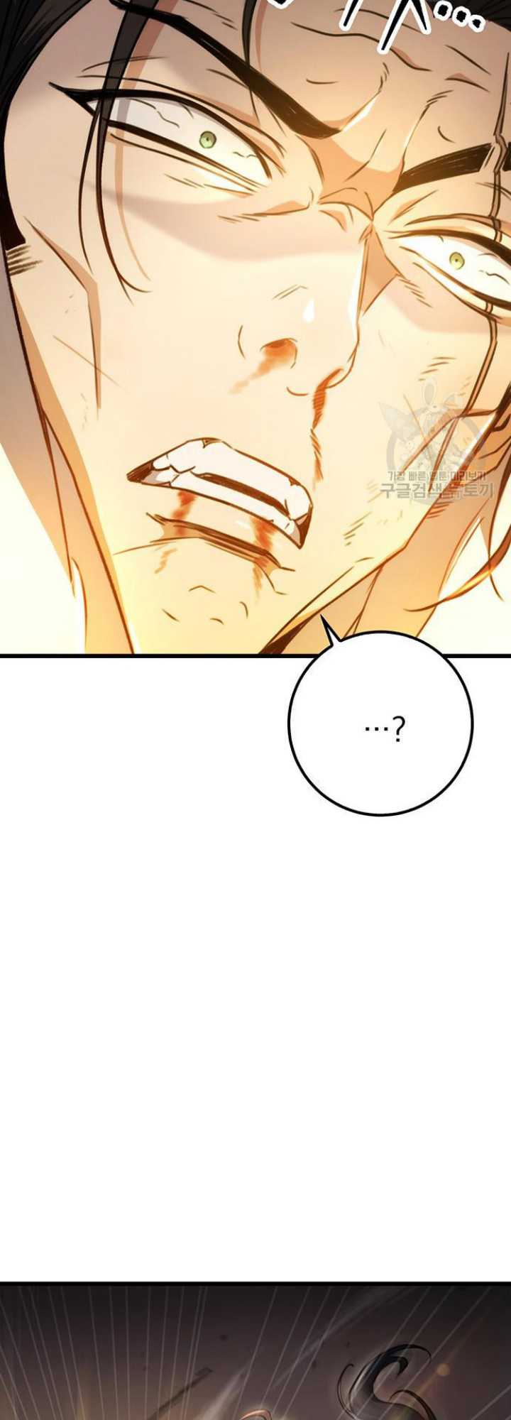 The Emperor’s Sword Chapter 9 - halaman 60