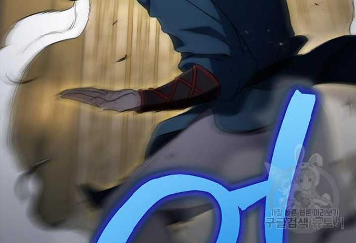 The Emperor’s Sword Chapter 9 - halaman 67