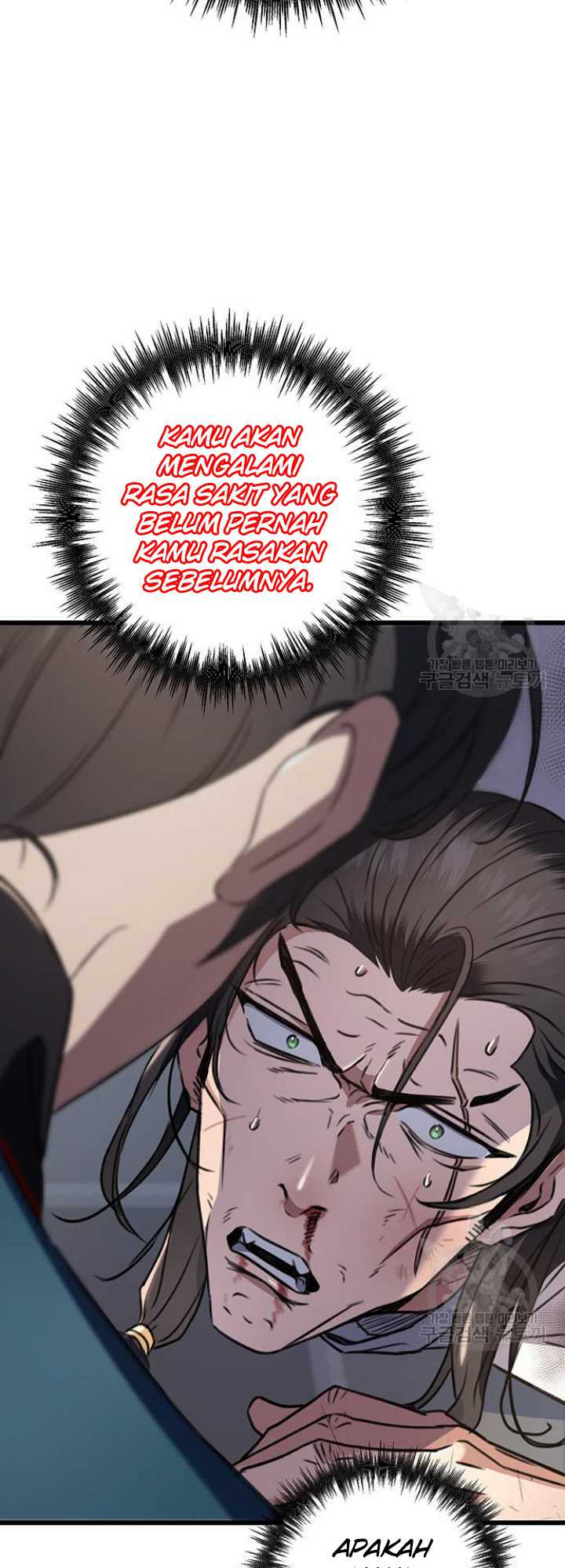 The Emperor’s Sword Chapter 9 - halaman 76
