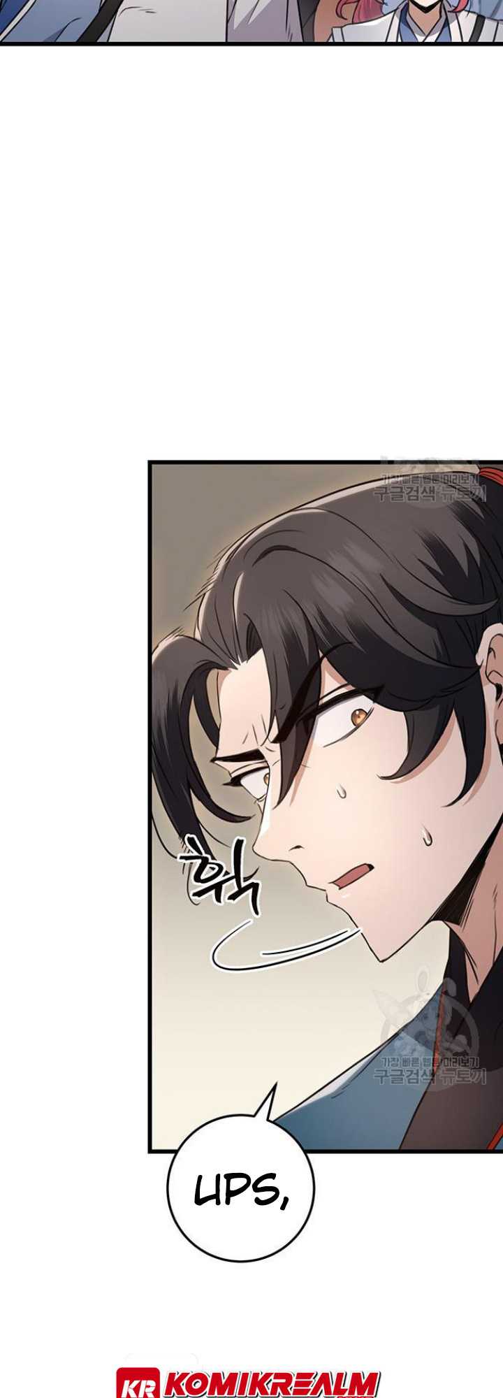 The Emperor’s Sword Chapter 9 - halaman 79
