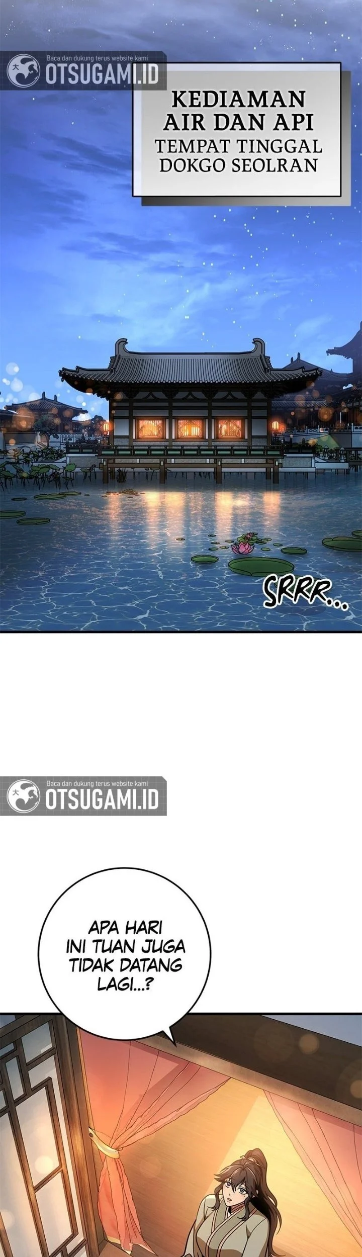 The Emperor’s Sword Chapter 94 - halaman 5