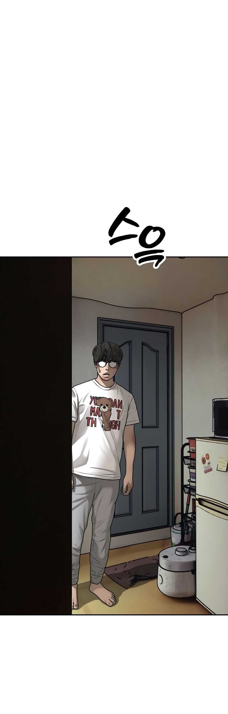 The End Has Come Chapter 1 - halaman 130