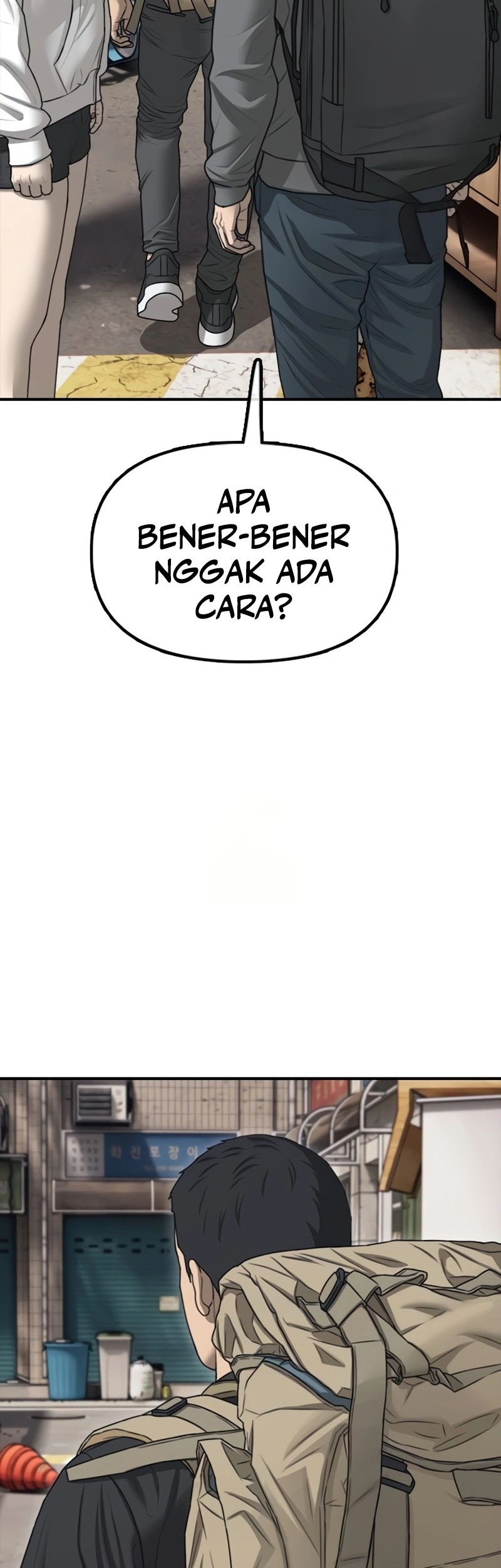 The End Has Come Chapter 13 - halaman 106