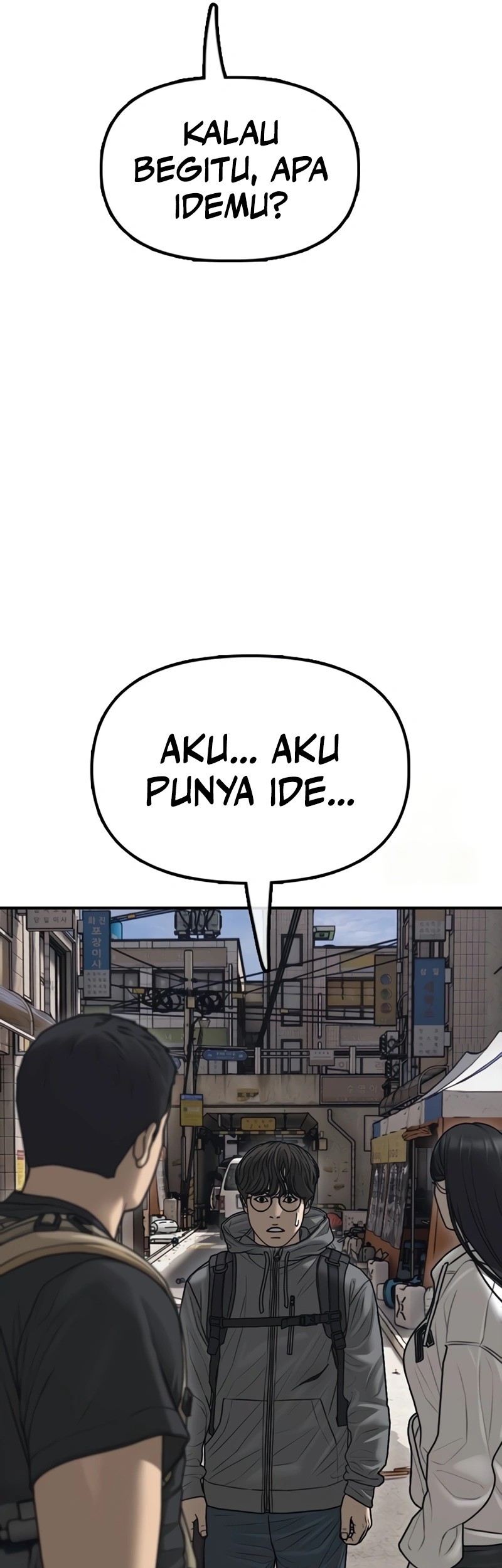 The End Has Come Chapter 13 - halaman 109