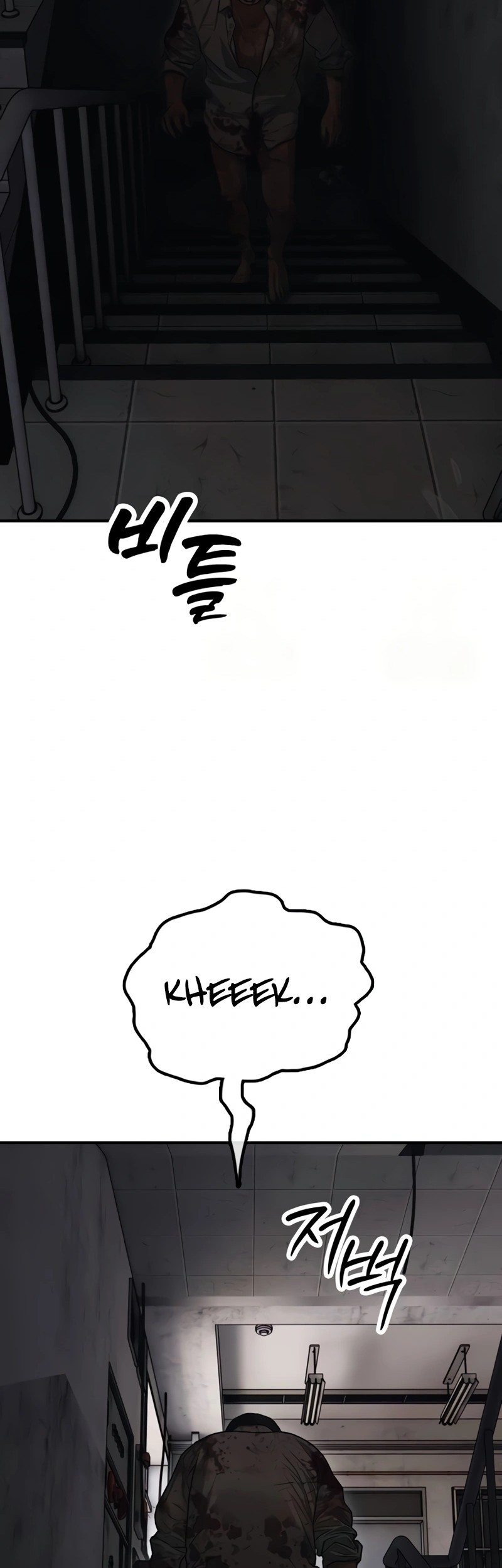 The End Has Come Chapter 13 - halaman 21
