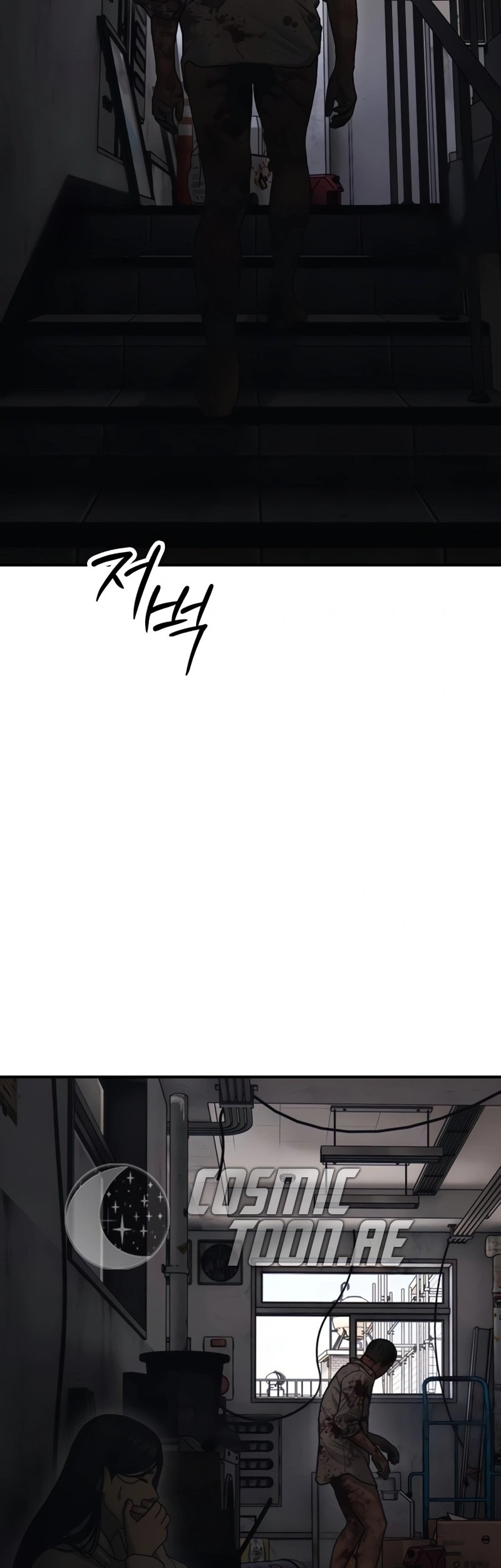 The End Has Come Chapter 13 - halaman 22