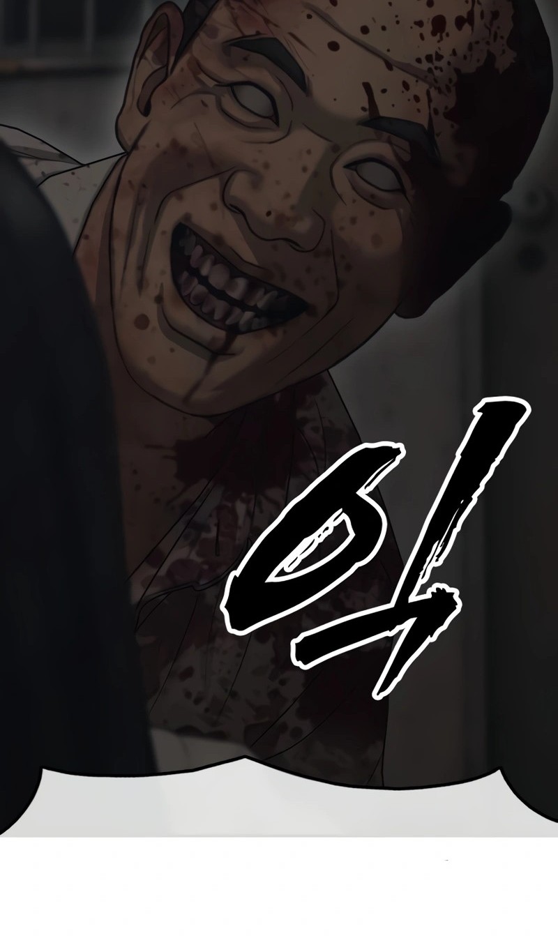 The End Has Come Chapter 13 - halaman 28