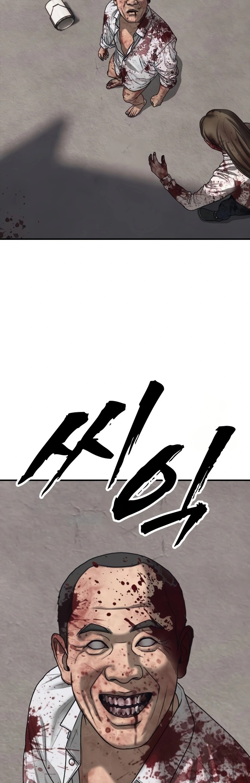 The End Has Come Chapter 13 - halaman 3