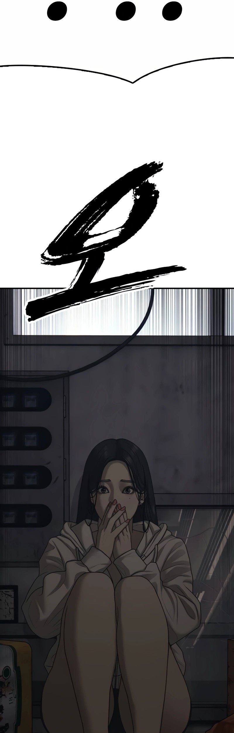 The End Has Come Chapter 13 - halaman 5