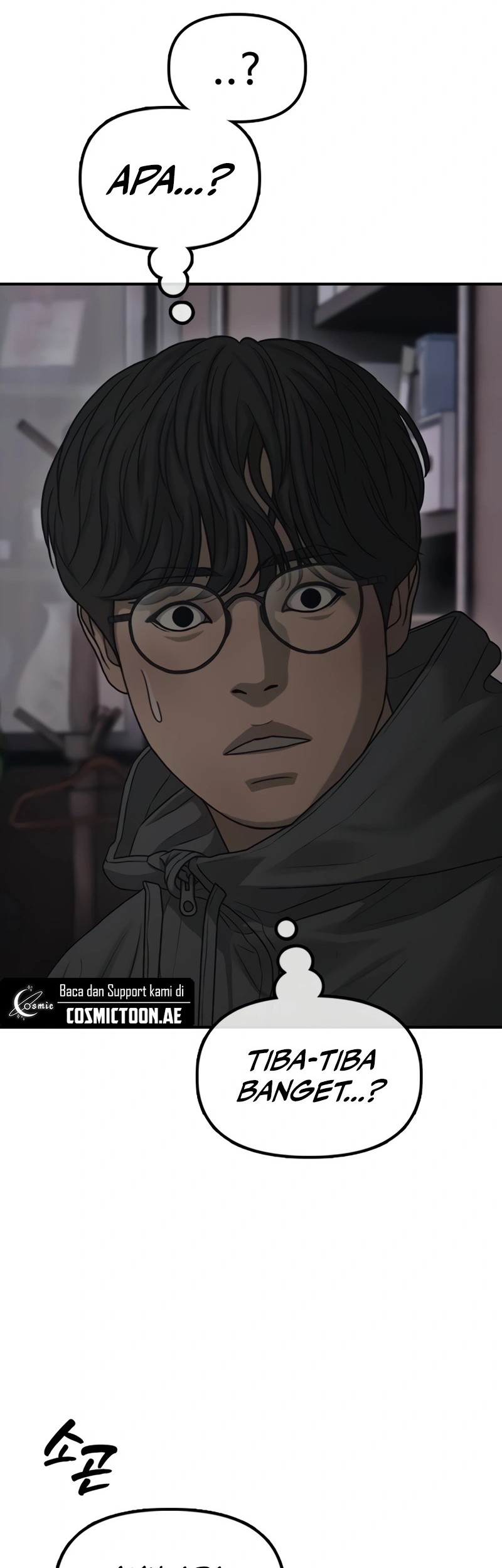 The End Has Come Chapter 13 - halaman 66