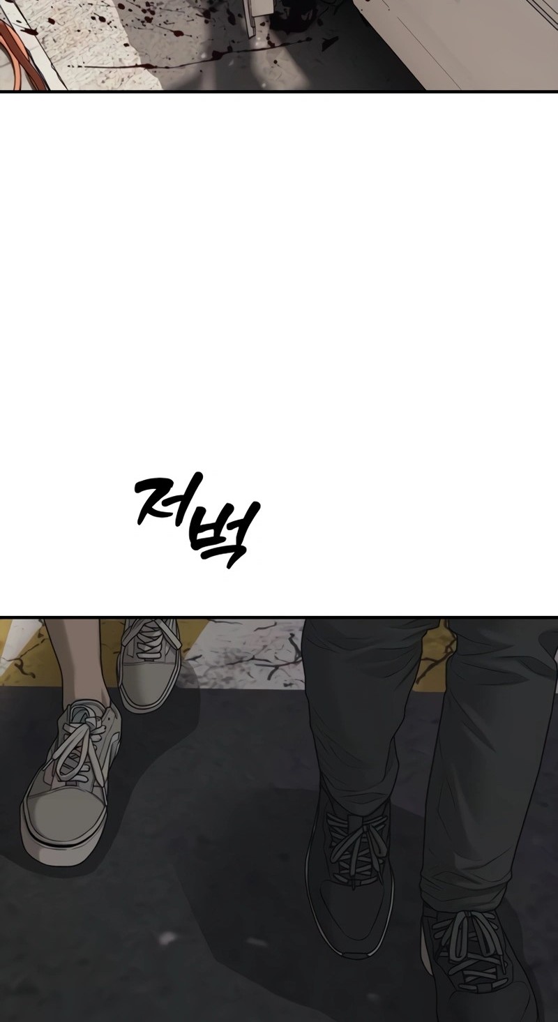 The End Has Come Chapter 13 - halaman 76
