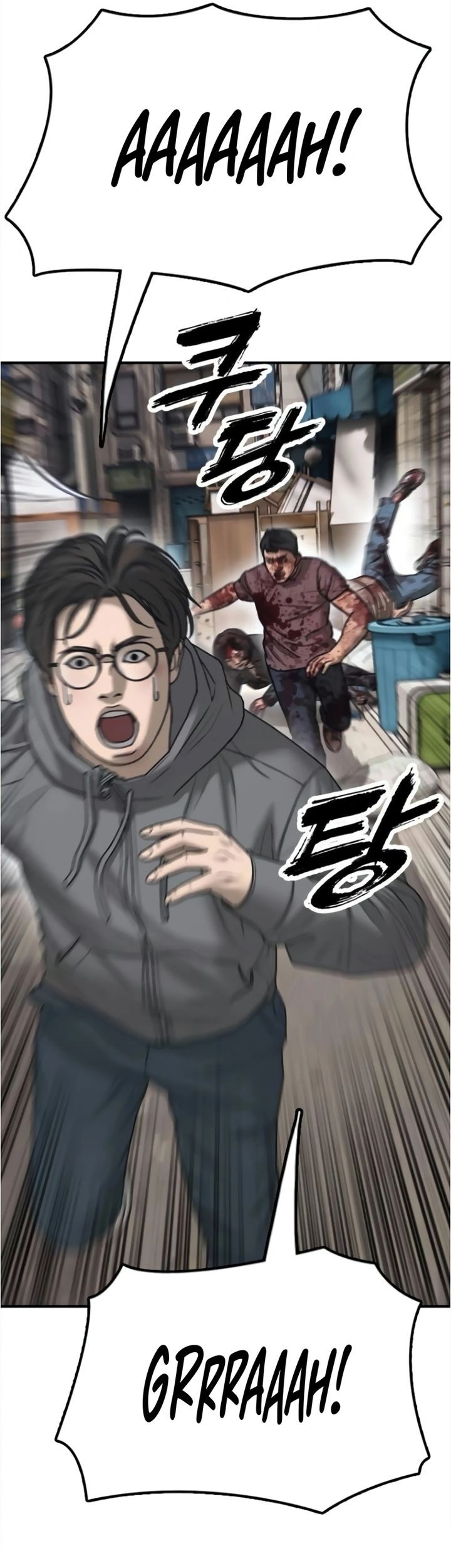 The End Has Come Chapter 14 - halaman 61