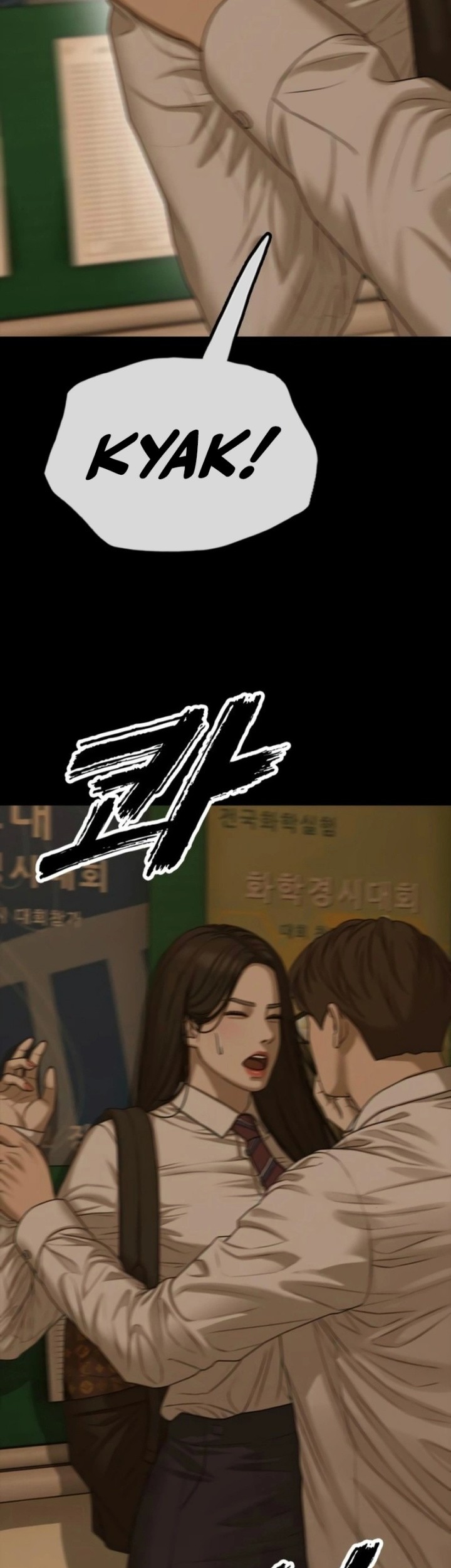 The End Has Come Chapter 18 - halaman 23