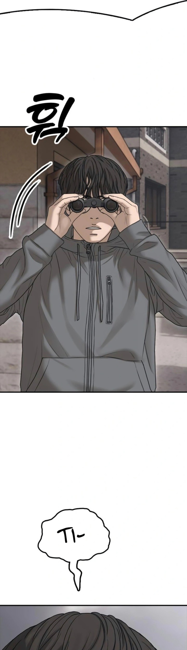 The End Has Come Chapter 18 - halaman 99