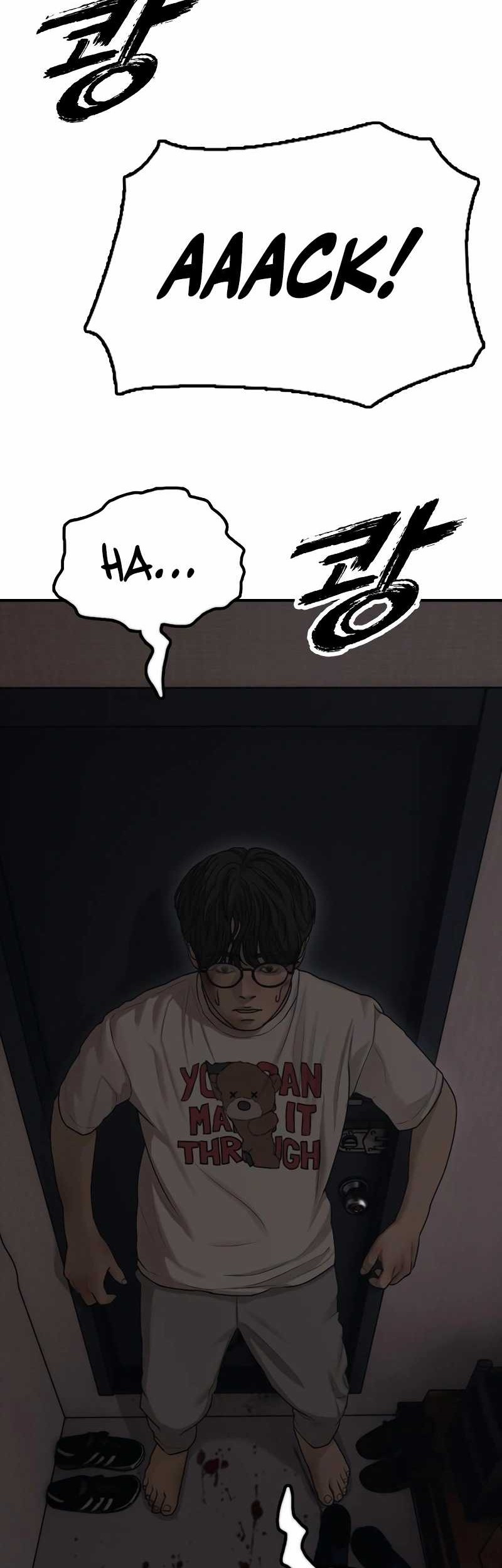 The End Has Come Chapter 2 - halaman 21