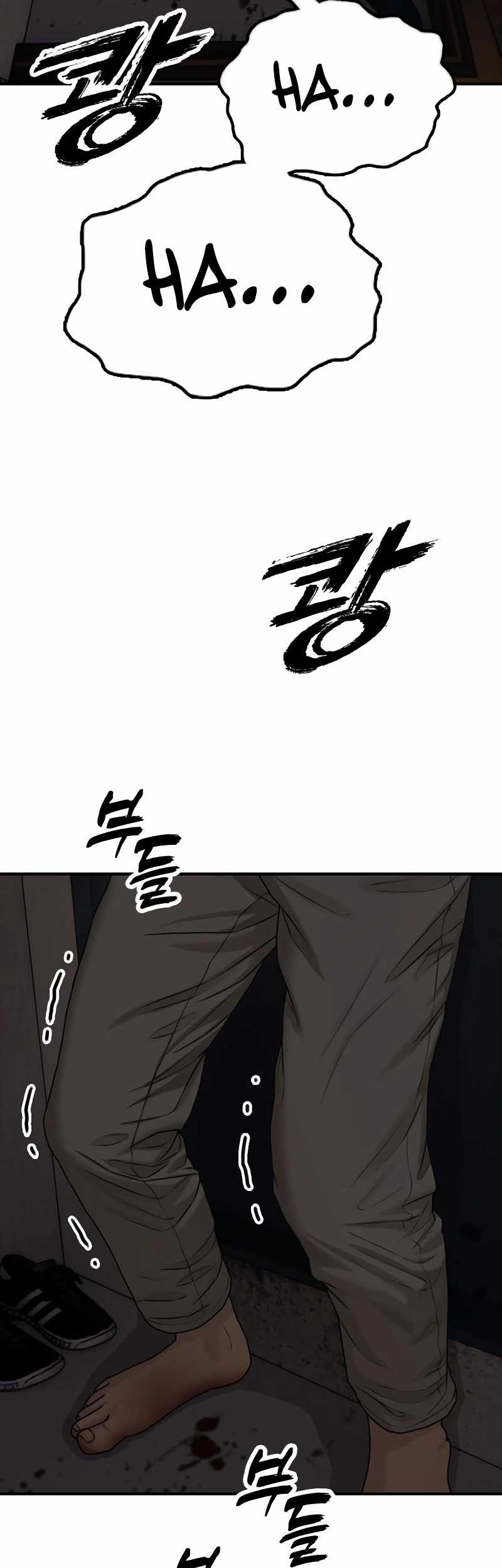 The End Has Come Chapter 2 - halaman 22