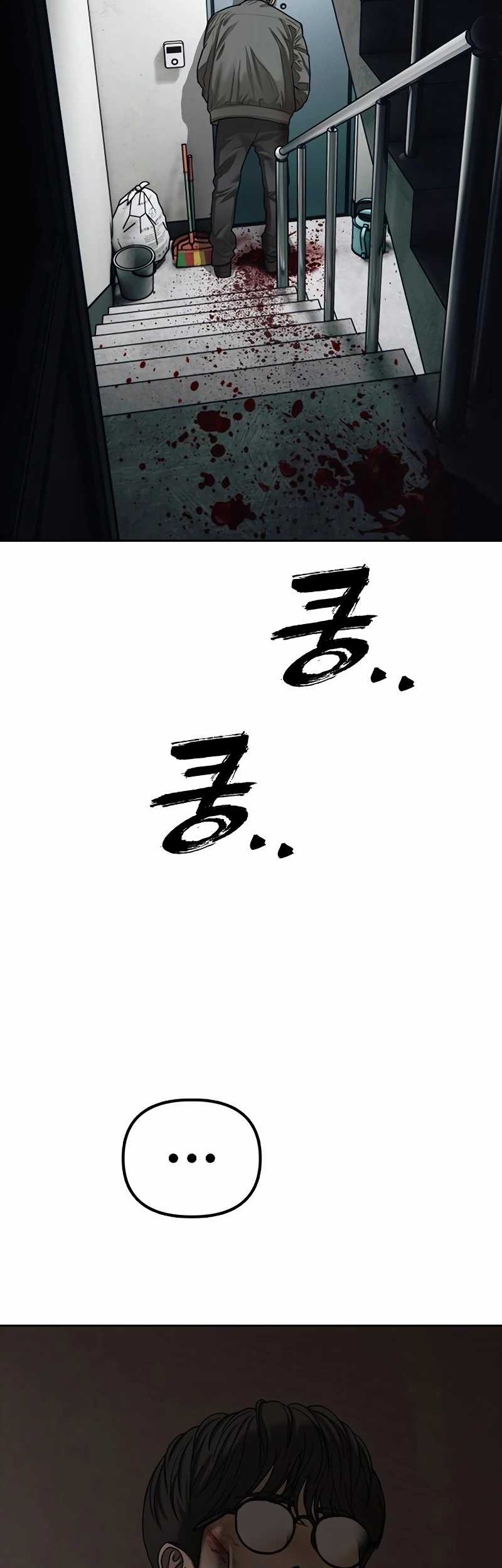 The End Has Come Chapter 2 - halaman 3