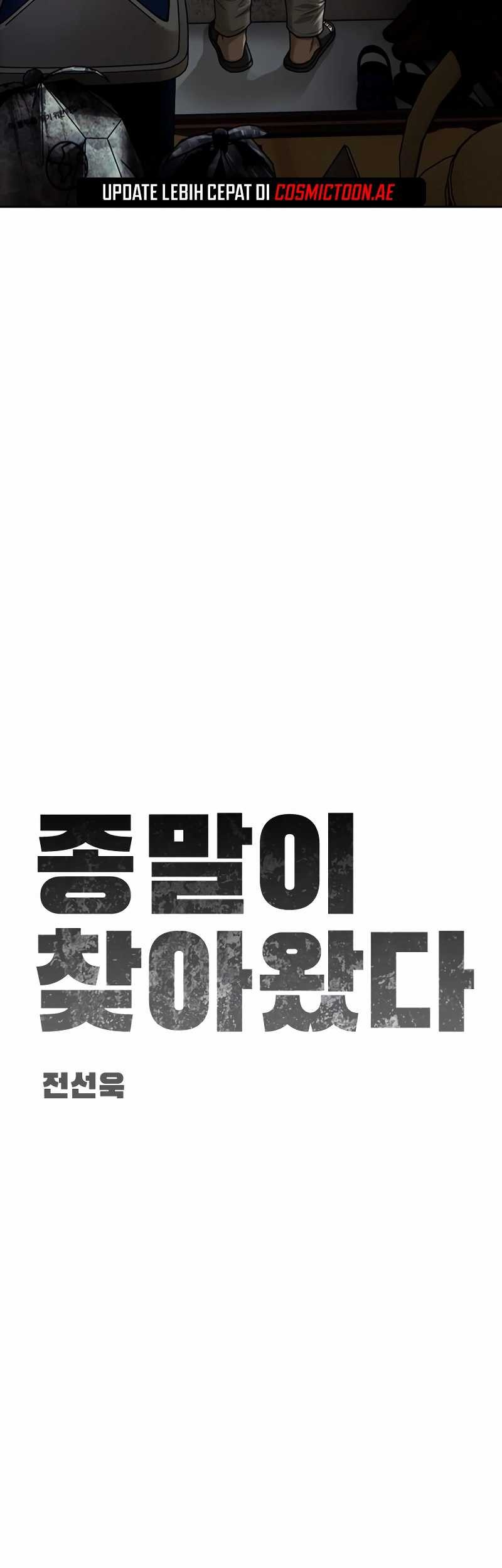 The End Has Come Chapter 2 - halaman 6