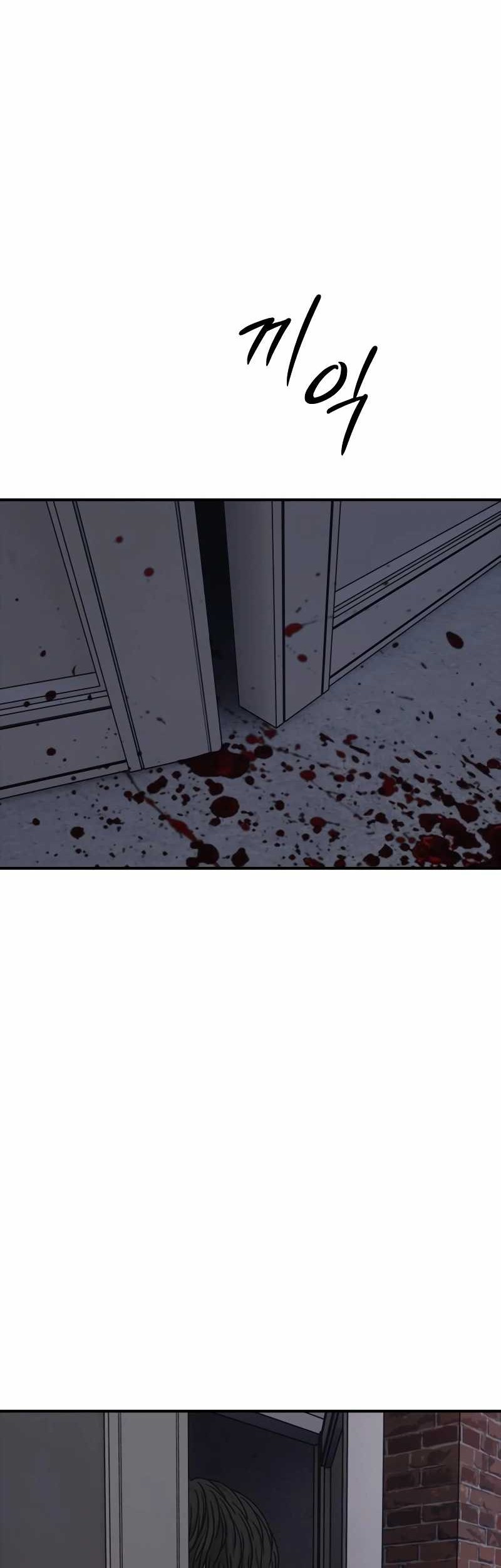 The End Has Come Chapter 2 - halaman 71
