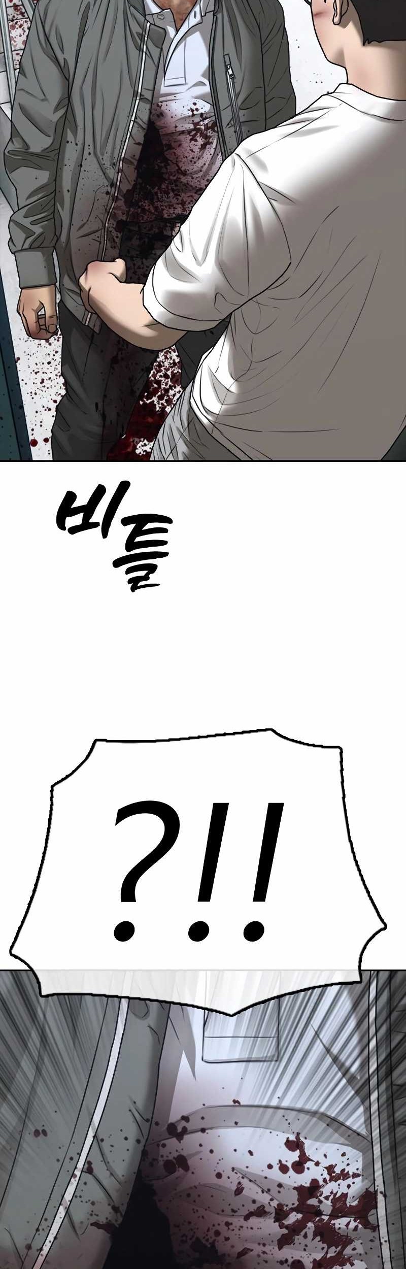 The End Has Come Chapter 2 - halaman 9