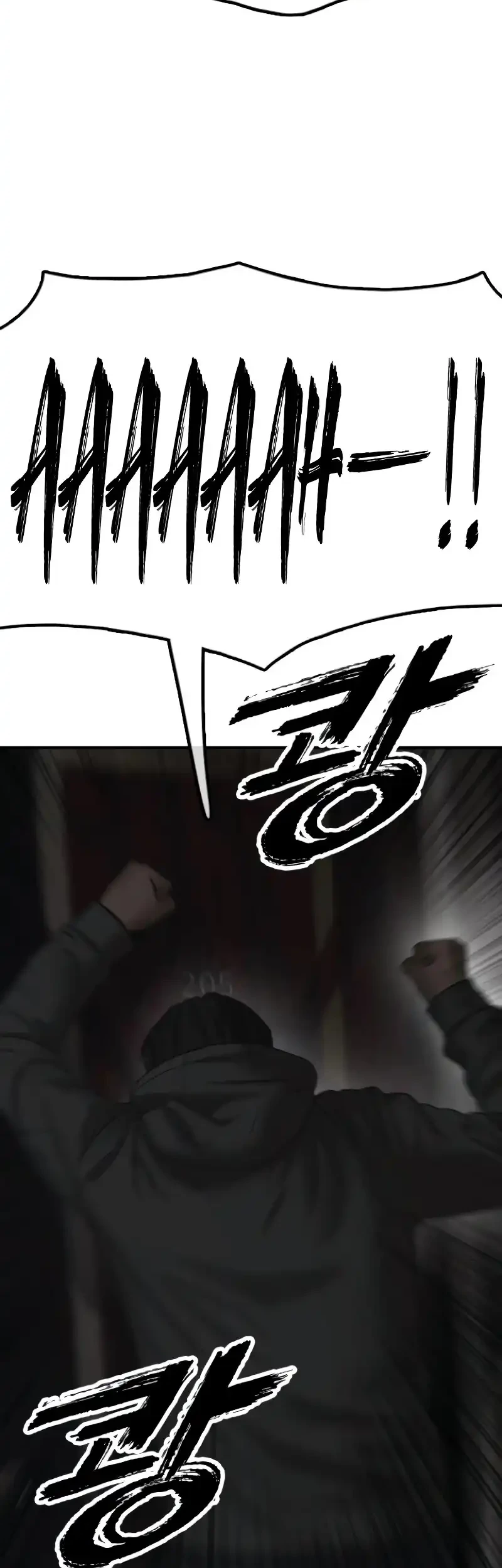 The End Has Come Chapter 24 - halaman 99