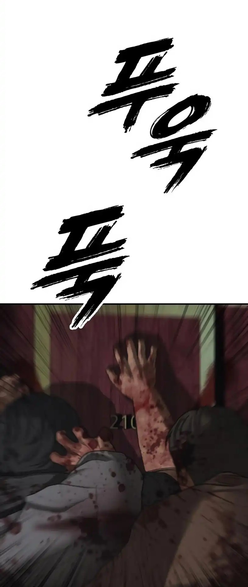 The End Has Come Chapter 25 - halaman 42