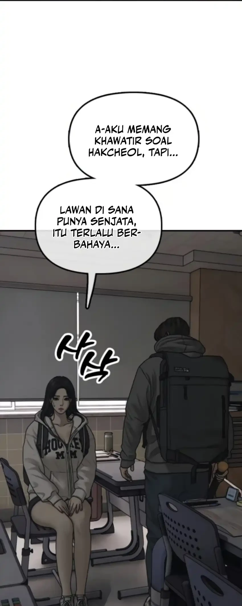 The End Has Come Chapter 27 - halaman 105