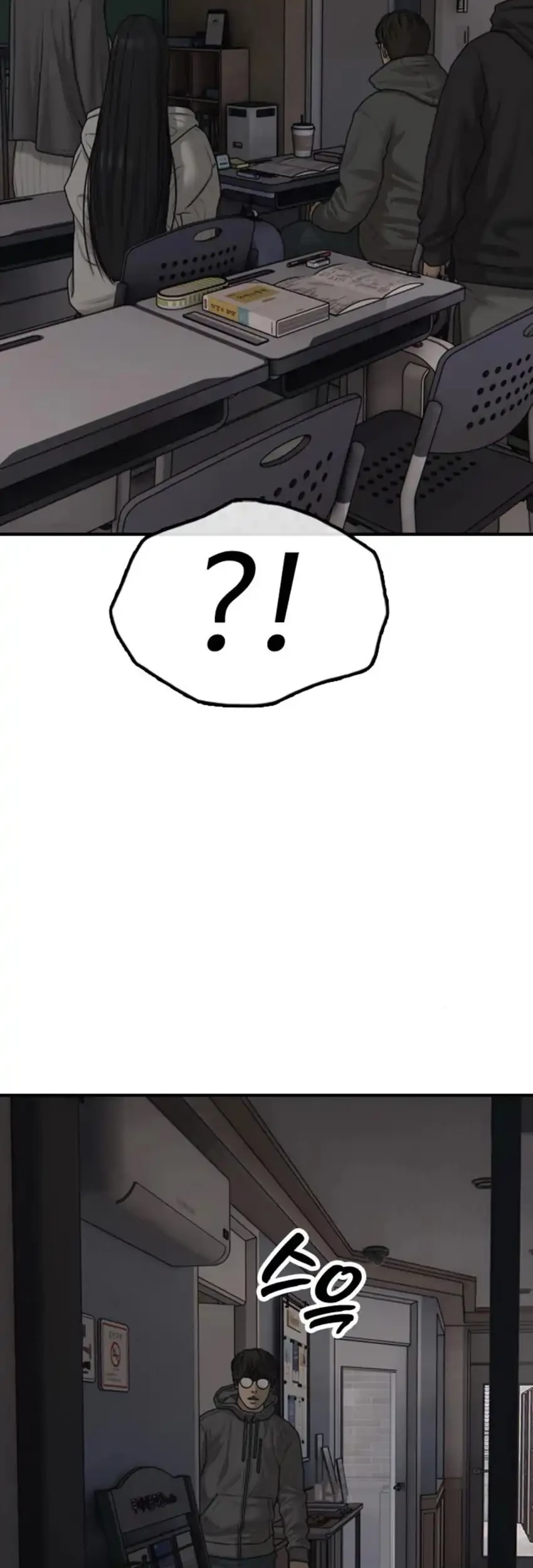 The End Has Come Chapter 28 - halaman 3