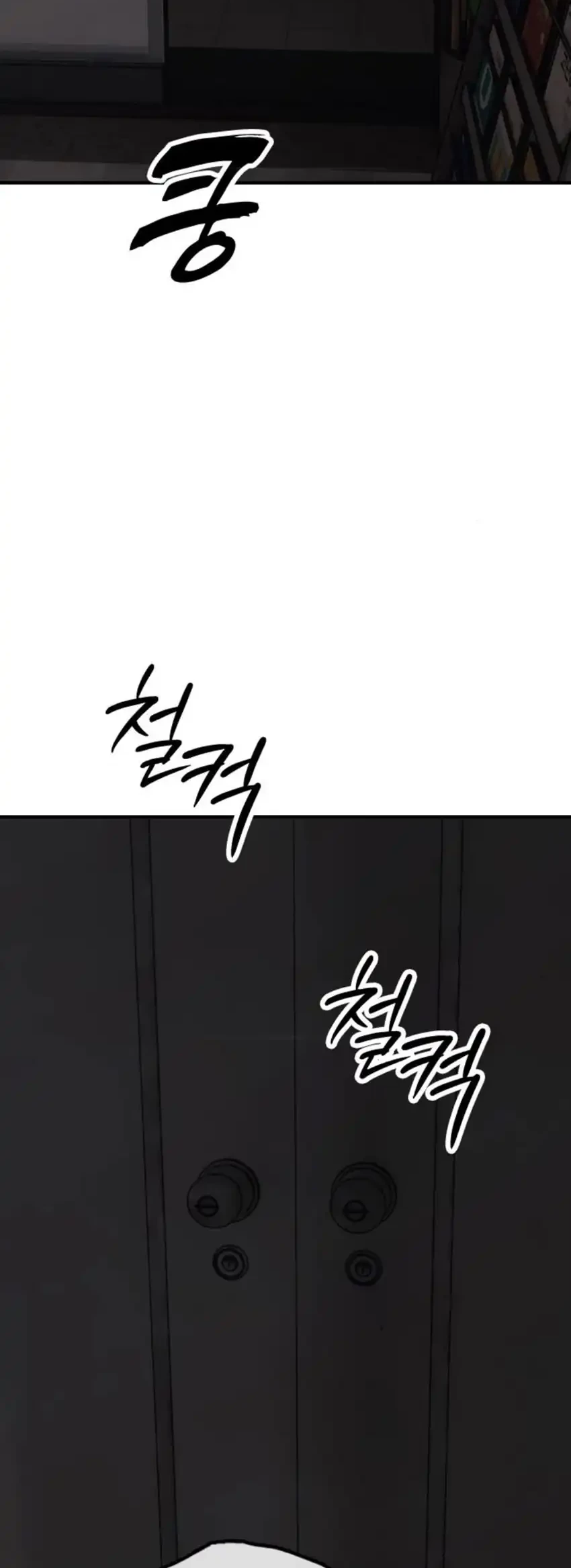The End Has Come Chapter 28 - halaman 5