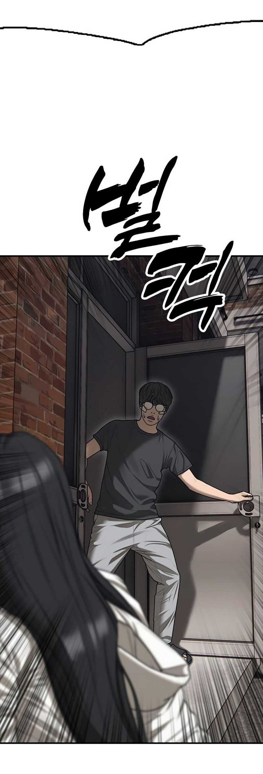 The End Has Come Chapter 3.2 - halaman 113