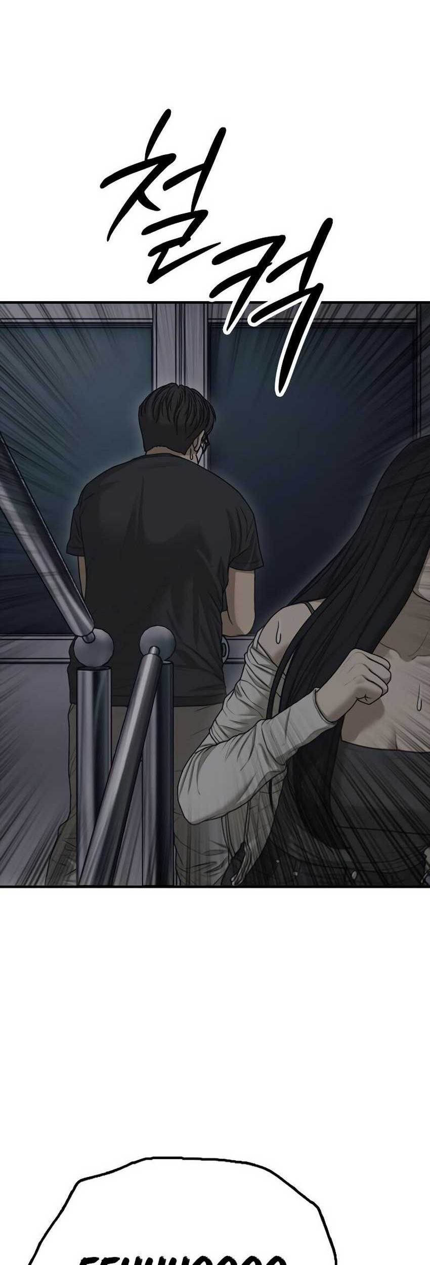 The End Has Come Chapter 3.2 - halaman 115